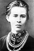Lesya Ukrainka portrait crop.jpg