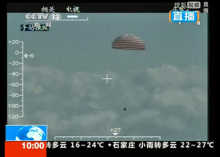 Chinese crew returns to Earth after ambitious test flight