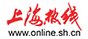 上海热线