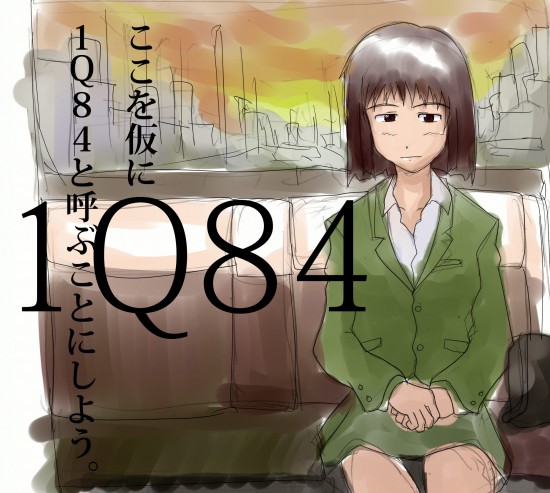 1q841