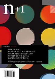 N+1_cover