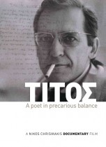 Titus Patrikios