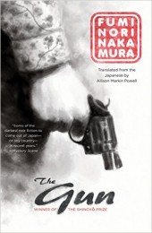 nakamura gun0_