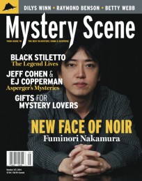 nakamura mystery scene