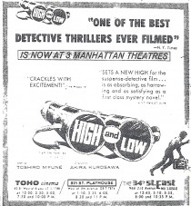 high-and-low12