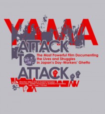 ott 7 21yama02