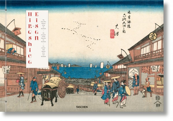 xl-hiroshige_kisokaido-cover_01159