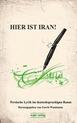 weiterlesen: Hier ist Iran! Persische Lyrik im deutschsprachigen Raum - ein Interview mit dem Herausgeber Gerrit Wustmann