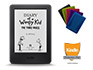 Kindle for Kids bundle