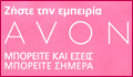 Avon