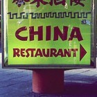 china-restaurant