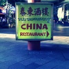 China Restaurant (Foto: aw)