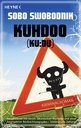 Sobo Swobodnik in G&ouml;ppingen: Kuhdoo