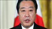 Behind the Political Revolt in Japan