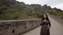 China am Puls: Tianjin 