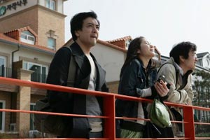 Haebyuneui yeoin