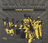 Osaka Monaurail: Amen, Brother