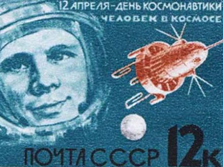Eine sowjetische Briefkarte von 1964 zeigt den Kosmonauten Juri Gagarin.