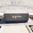 Herzls Grab in Jerusalem.
