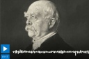 Otto von Bismarck auf einem Gemälde von Franz von Lenbach - Teaserbild