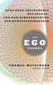 weiterlesen: Tunnelblick –Thomas Metzingers „Ego-Tunnel“ erklärt ein Ich, das es nicht gibt
