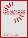 weiterlesen: 1. Internationales Festival der Dichterinnen