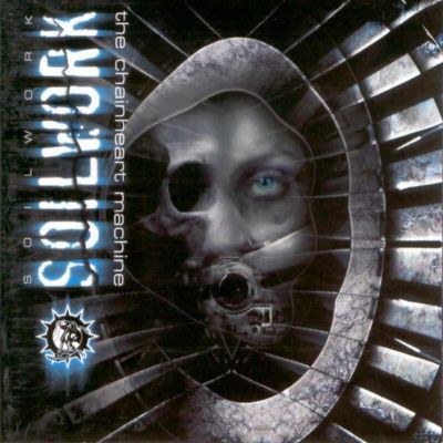 THE CHAINHEART MACHINE