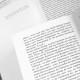 © Suhrkamp Verlag