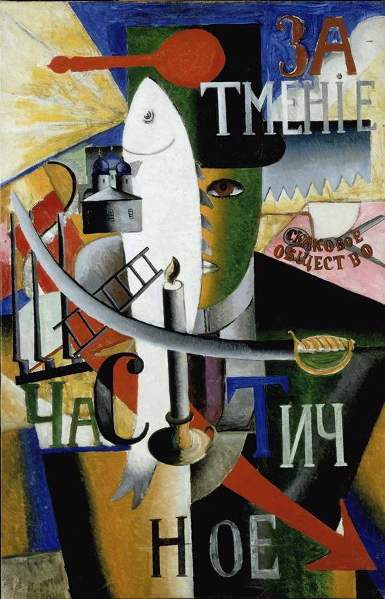 Kasimir Malewitsch: Engländer in Moskau (Öl auf Leinwand, 1913/1914)