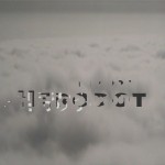 Mashup von Juliane Duda zu dem Buch von Karl Krolow: Herodot oder der Beginn von Geschichte