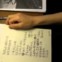 Liu Xia liest zwei ihrer Gedichte. Poesie unter Hausarrest.