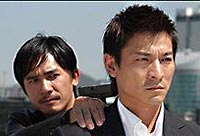 Internal Affairs (Wu jian dao) (R: Andrew Lau)