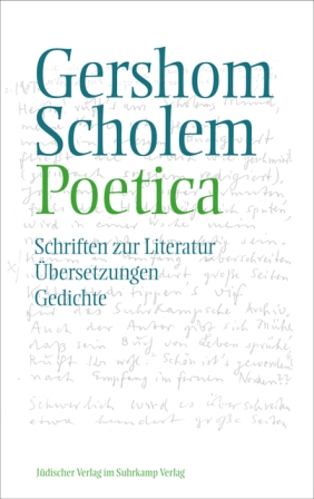 scholem_cover