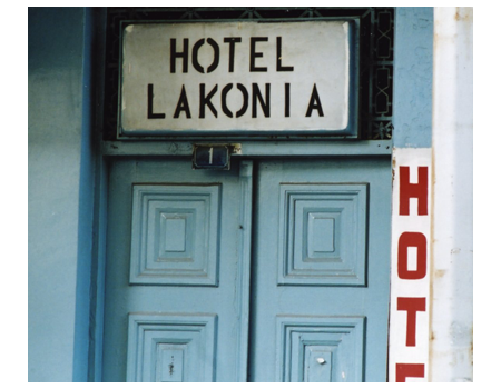 Hotel Lakonia