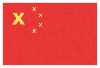 Gsaller Chinese Flag Props 2b