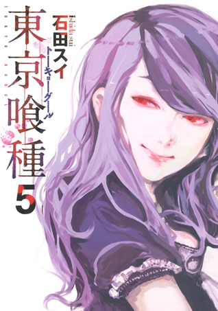 東京喰種トーキョーグール 5 [Tokyo Guru 5] (Tokyo Ghoul, #5)