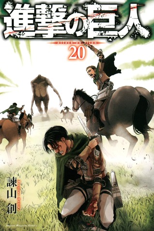 進撃の巨人 20 [Shingeki no Kyojin 20] (Attack on Titan, #20)