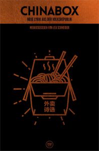 chinabox-cover