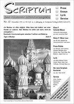 Literaturzeitschrift SCRIPTUM Nr. 22 - Cover