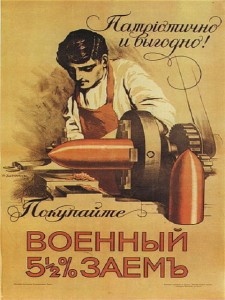 Plakat von Richard Sarrin (1869-1939)