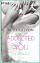 Addicted to You - Atemlos