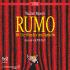 Rumo und Die Wunder im Dunkeln