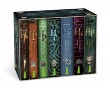 Harry Potter Schuber