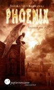 Buch in der Neuerscheinungen: Die spannendsten Science Fiction Romane 2013 Liste