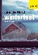 Winterfest