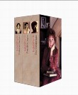 Die Geisterhaus-Trilogie