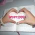 leser1999
