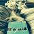 SteffisBuecherbloggeria
