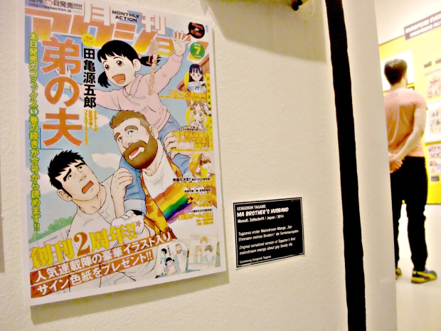 Bara-Manga von Gengoroh Tagame, ausgestellt im Schwulen Museum