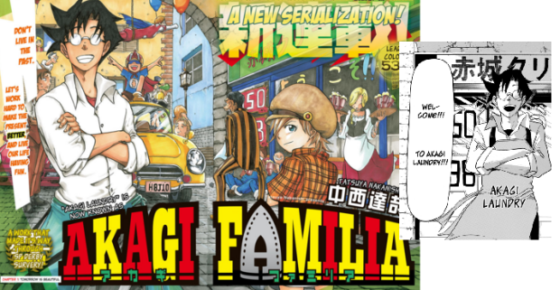 Akagi Familia